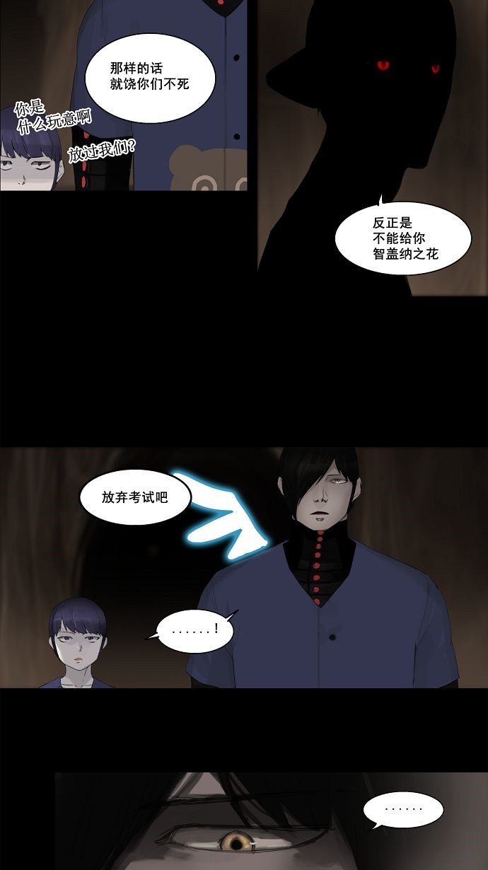 第111话24