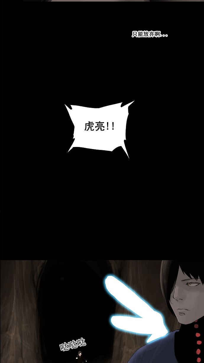 第111话25