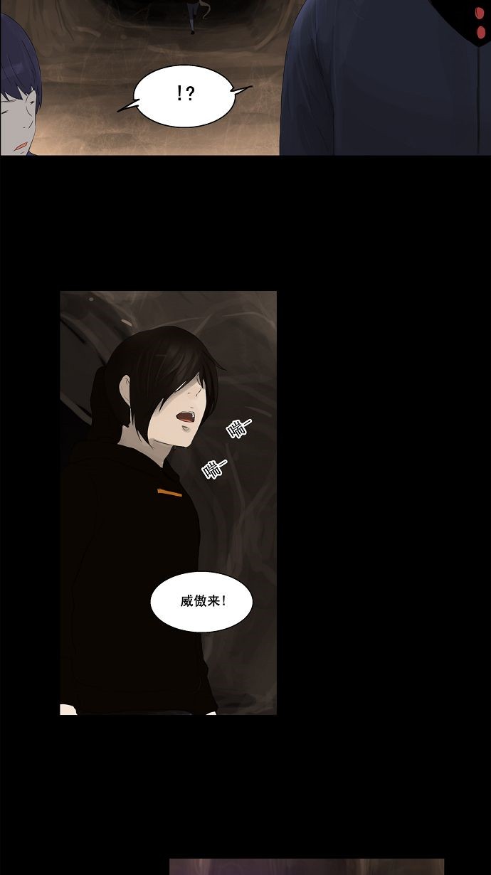 第111话26