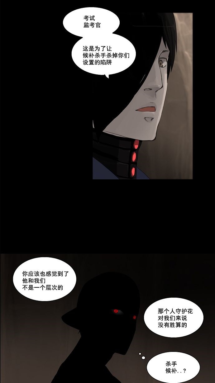 第111话29