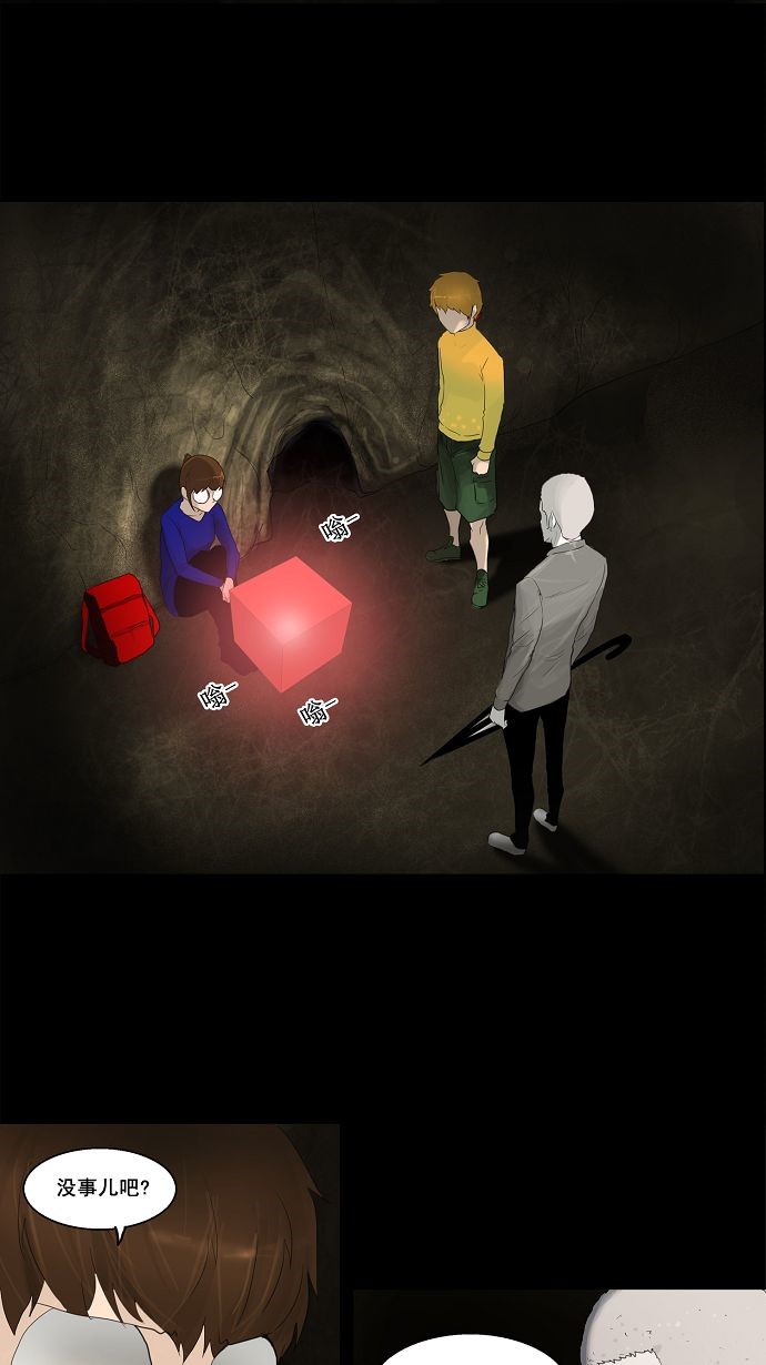 第111话32