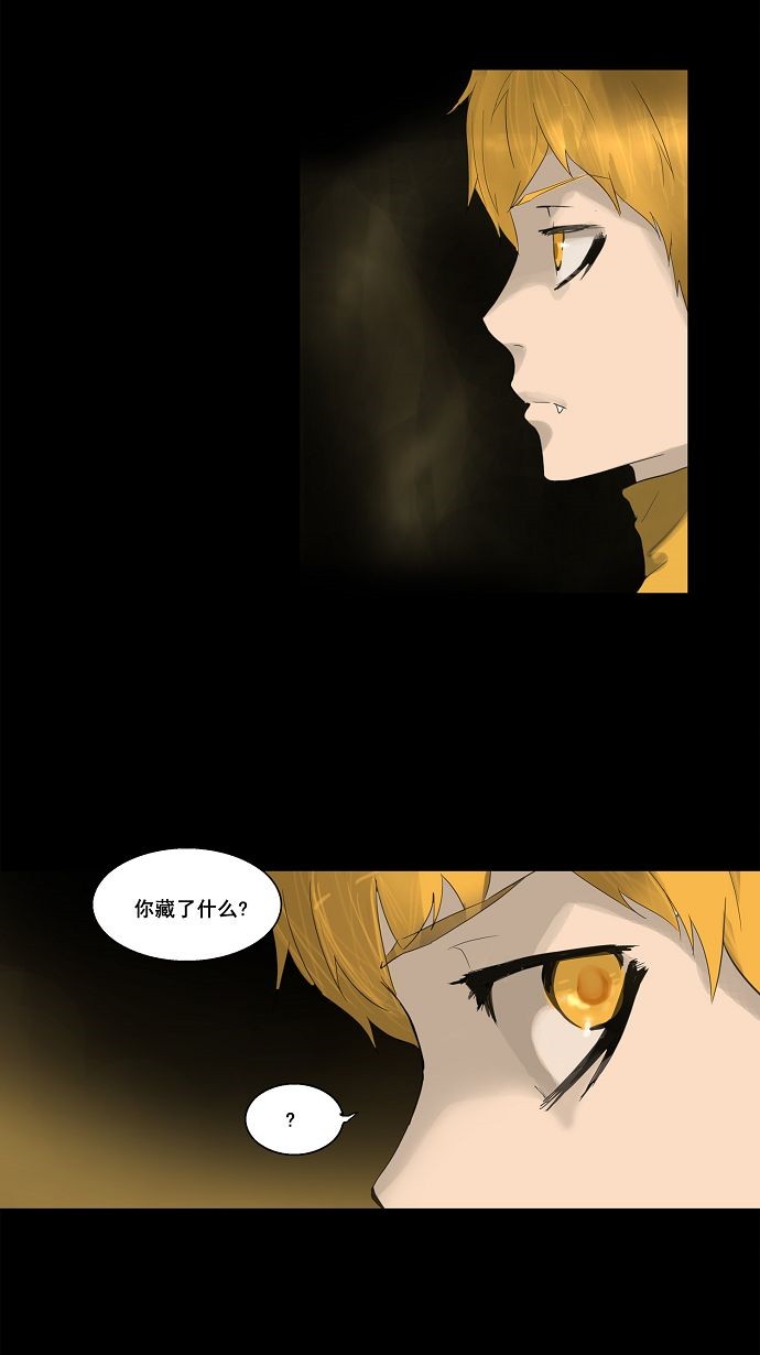 第111话36
