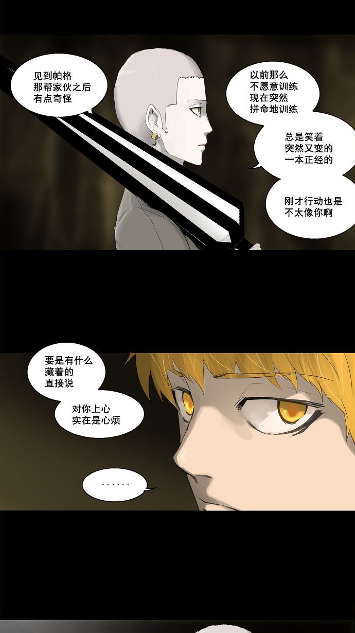 第111话37