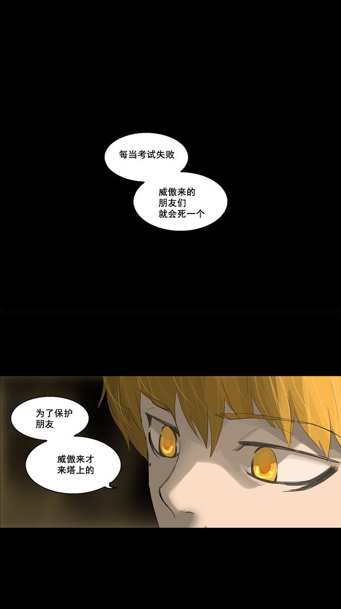 第111话41