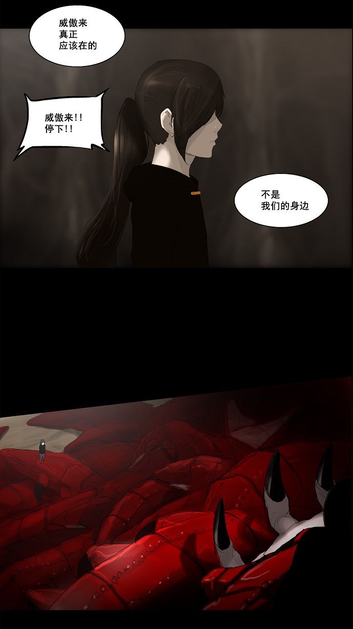 第111话42