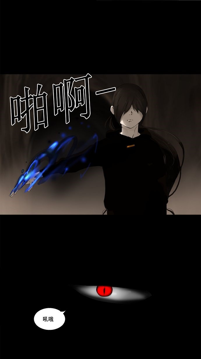第111话44