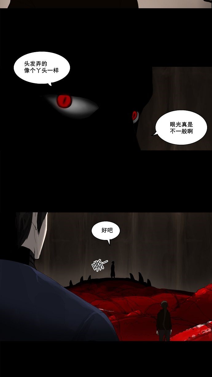 第111话46