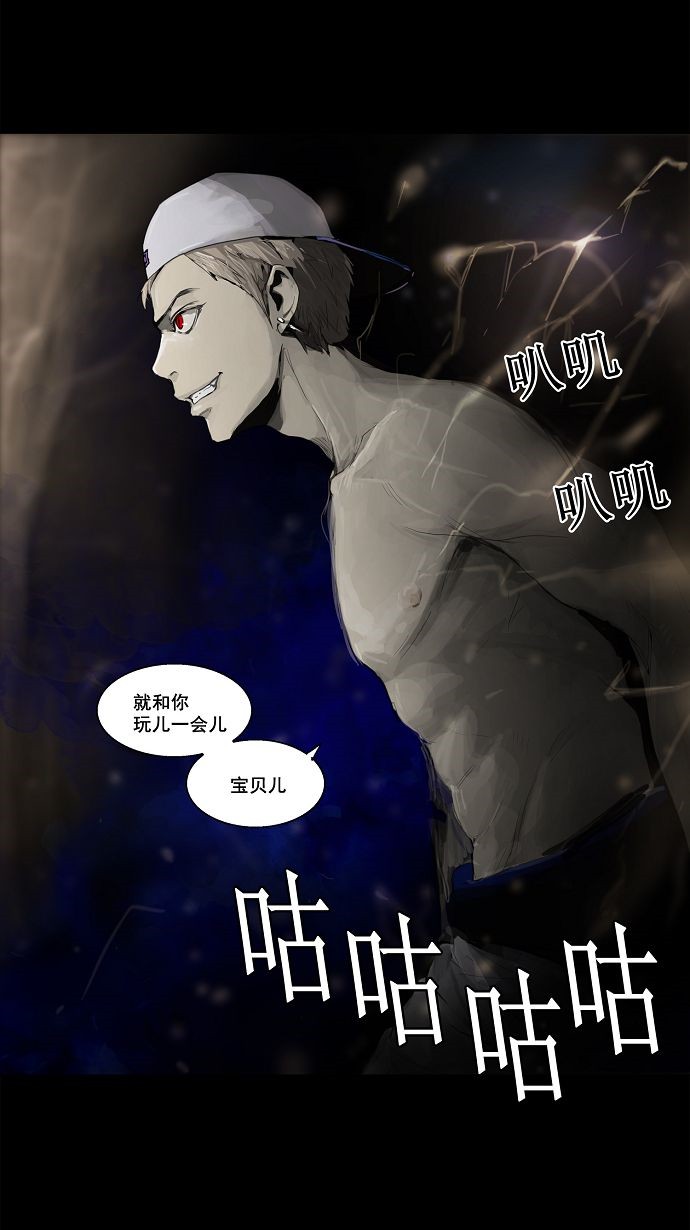 第111话47
