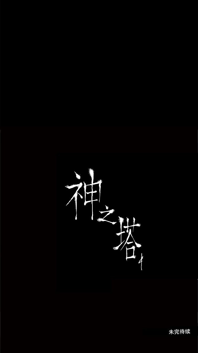 第111话48