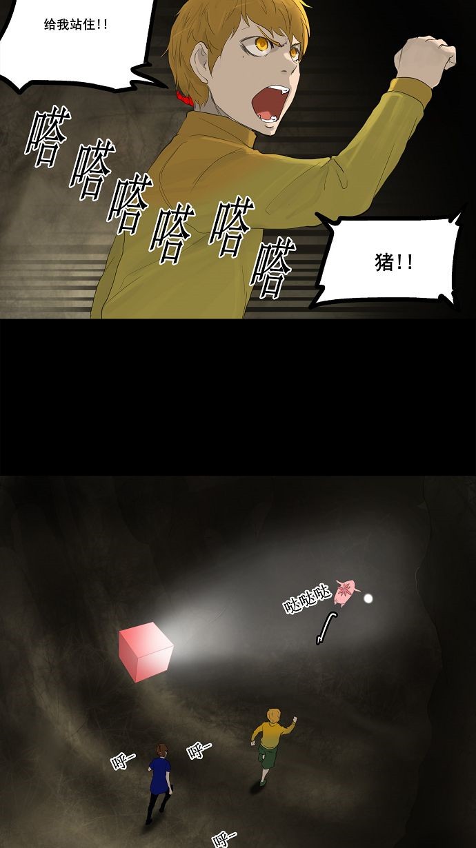 第111话5