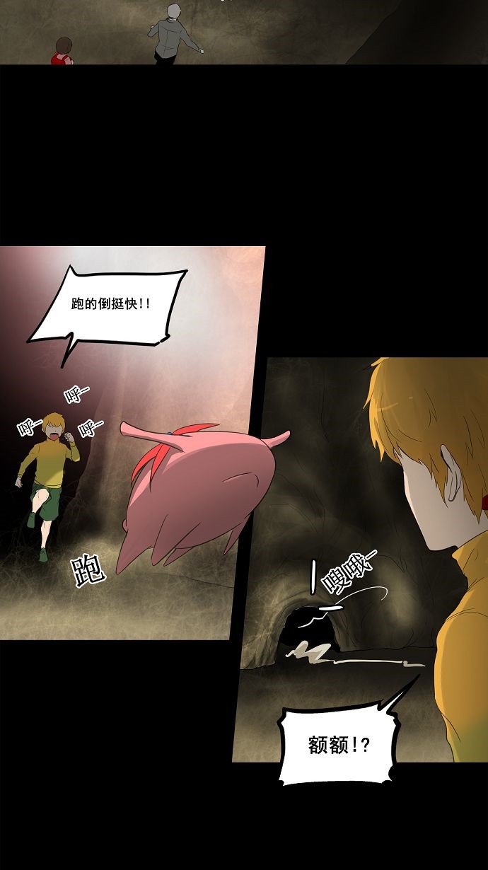 第111话6