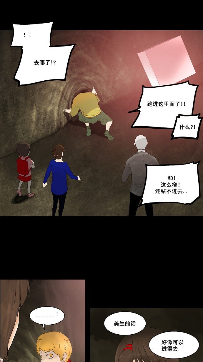第111话7