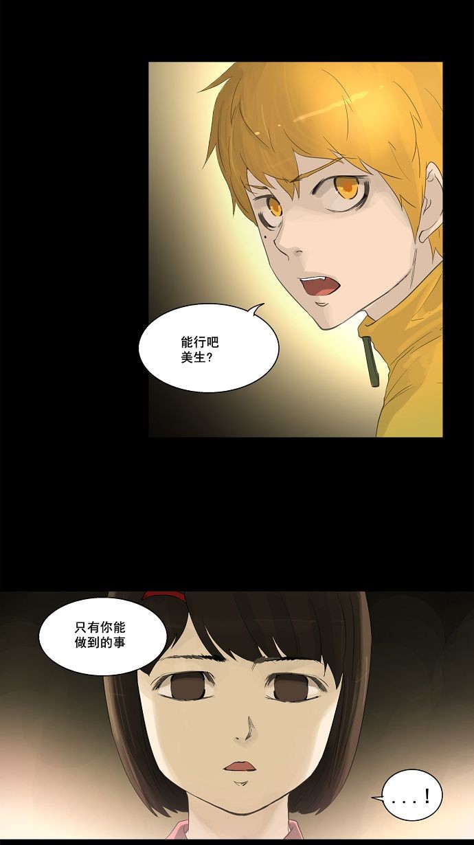 第111话9