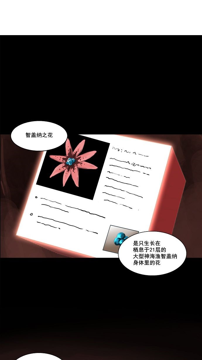 第110话10