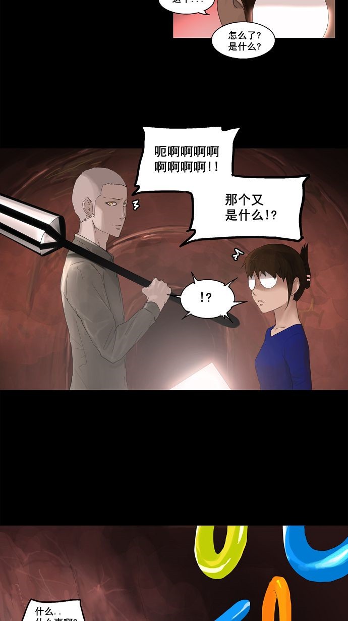 第110话12