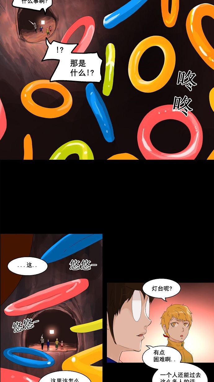 第110话13