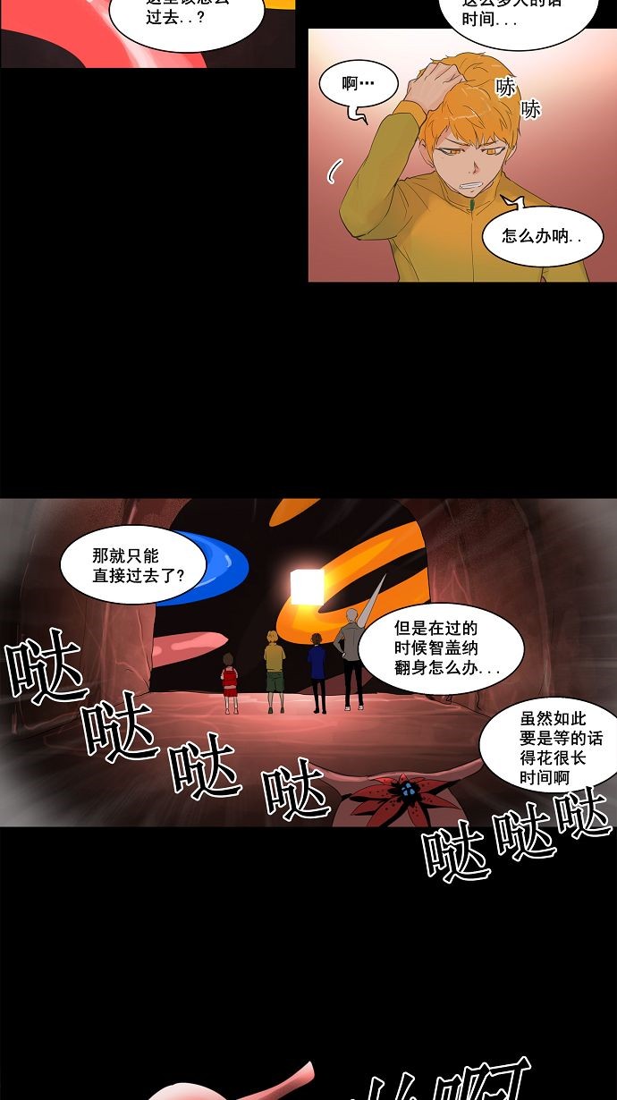 第110话14