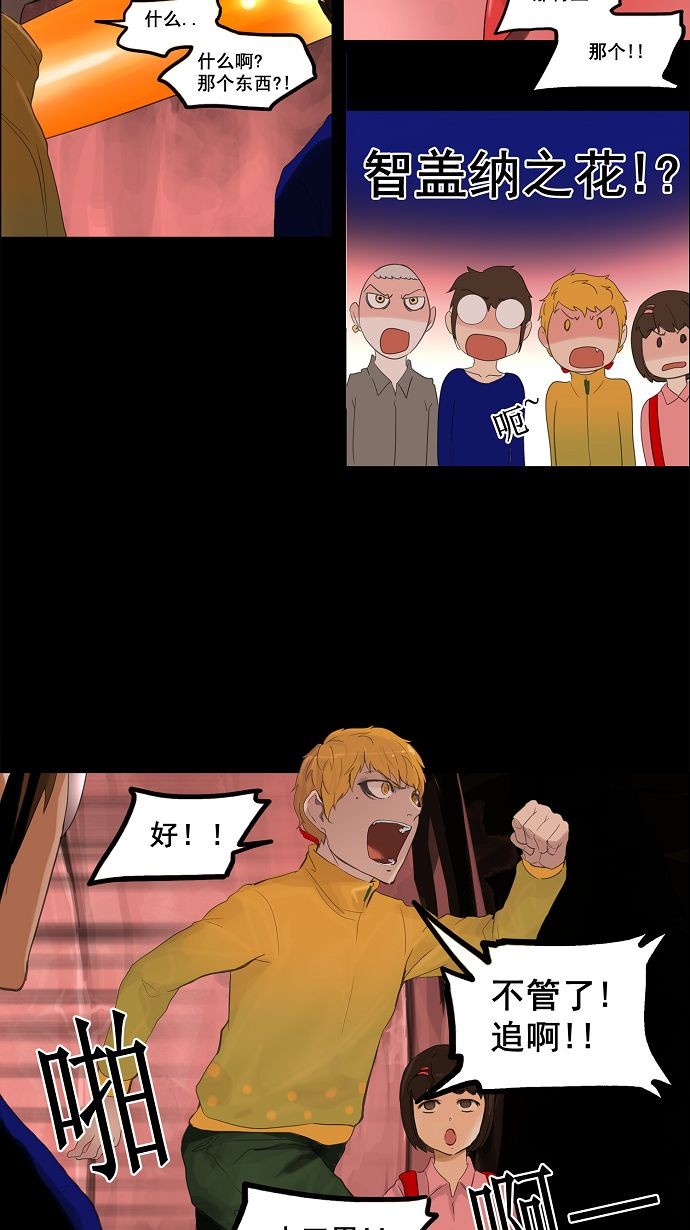 第110话16