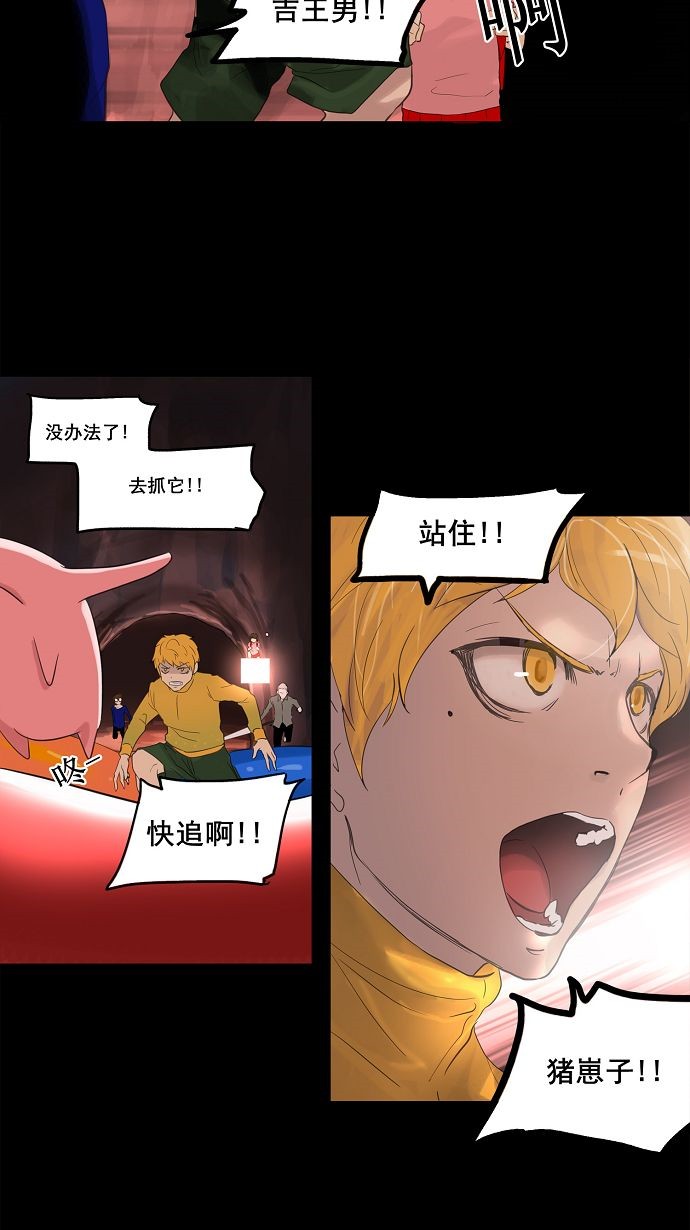 第110话17