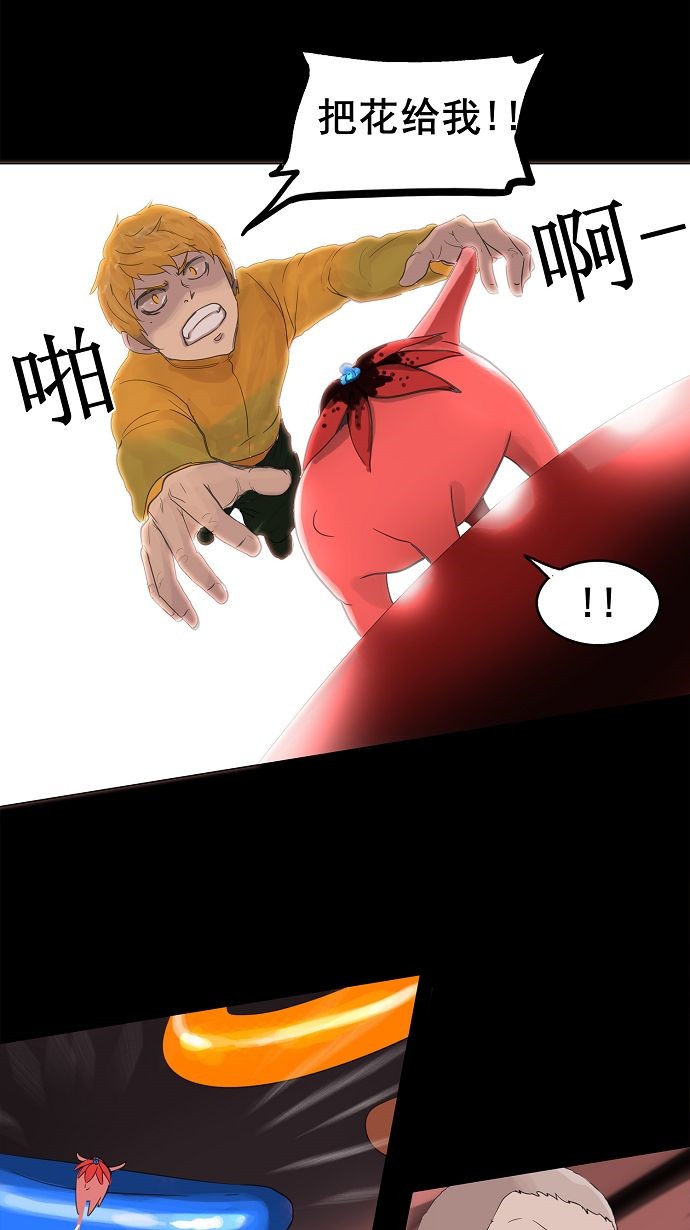 第110话18