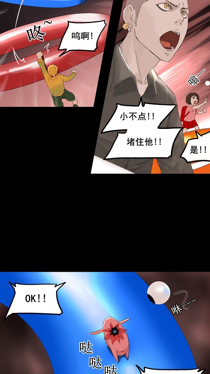 第110话19