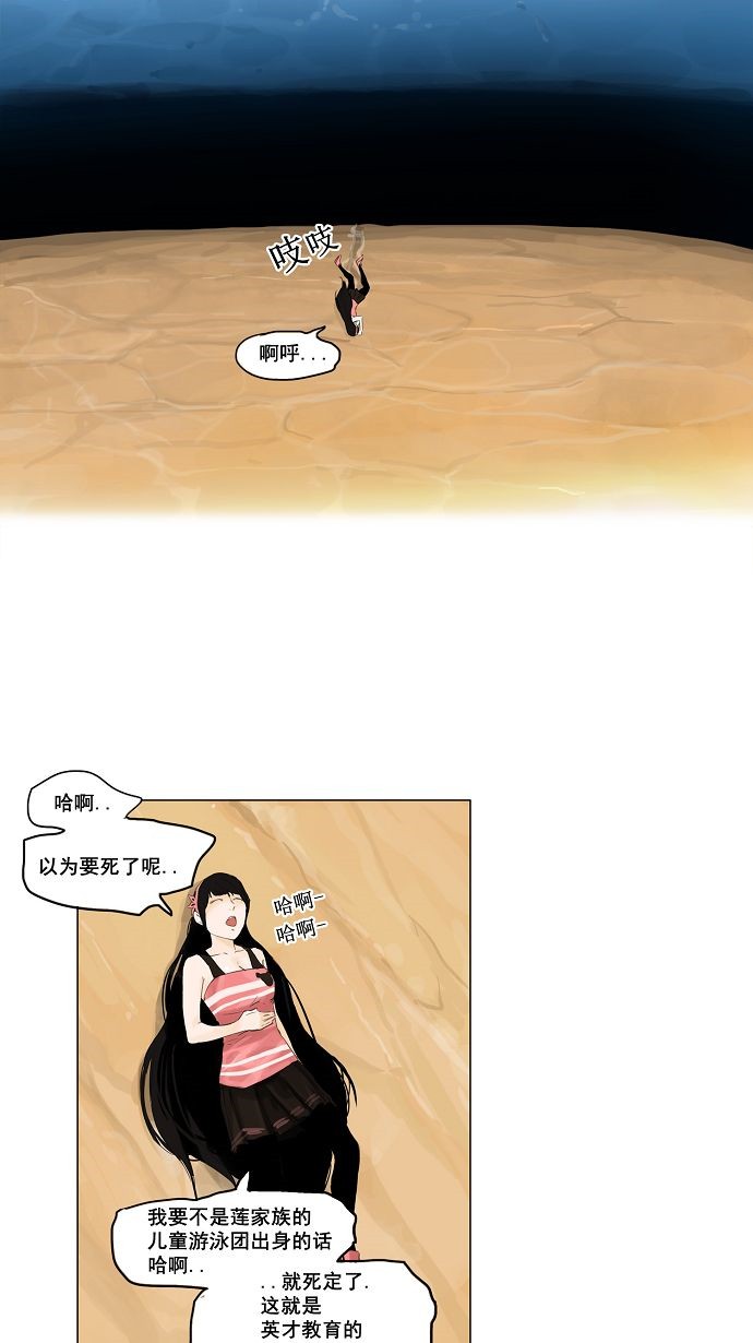 第110话2