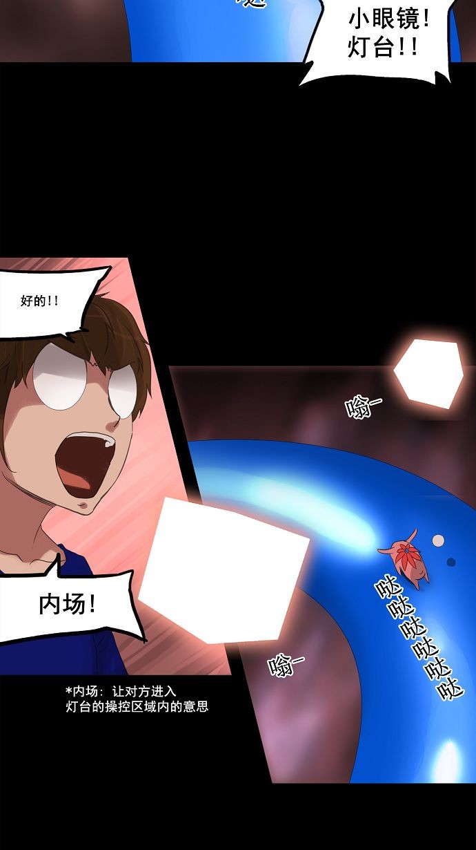 第110话20