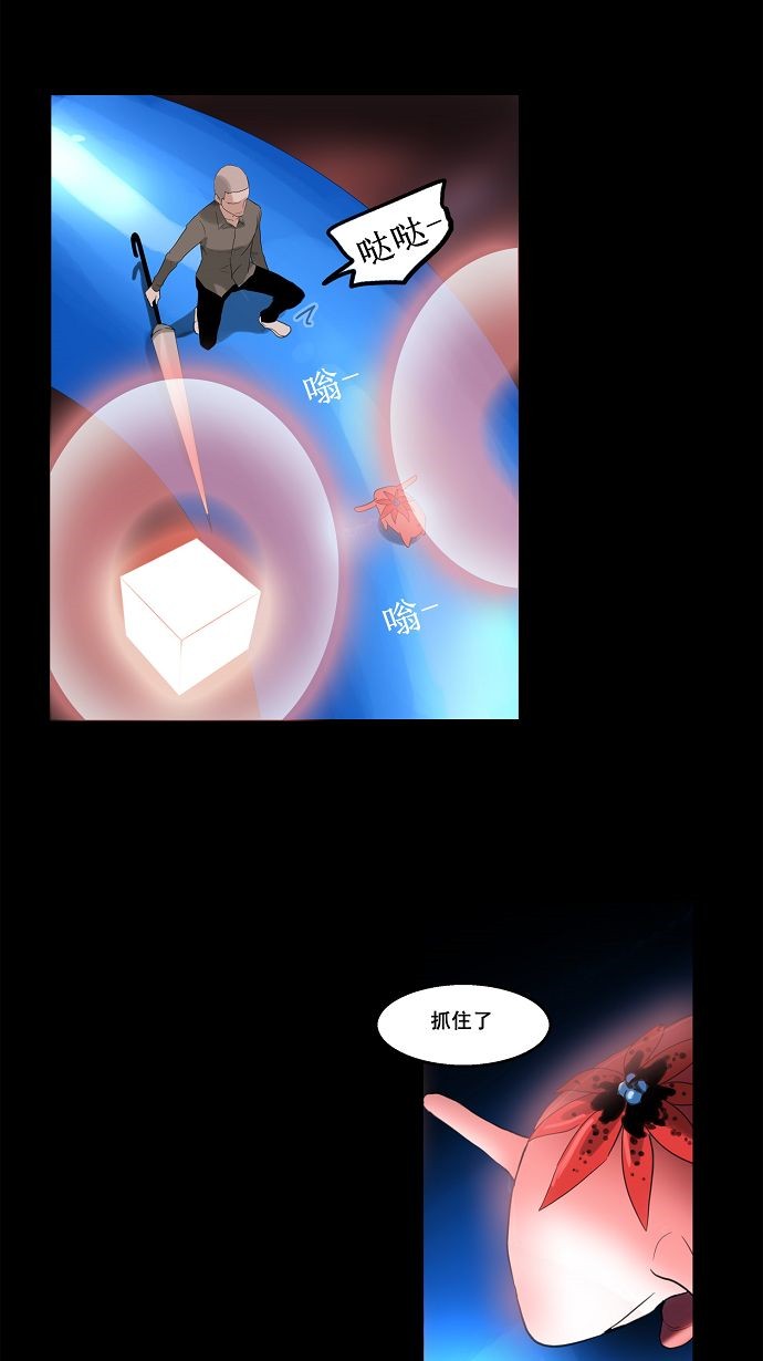 第110话23
