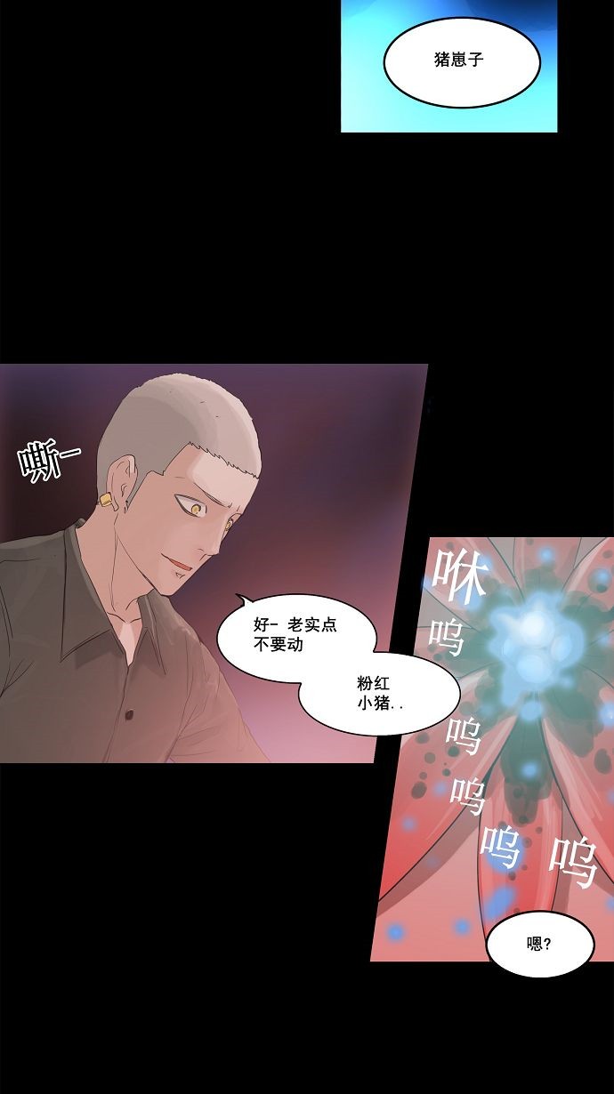 第110话24