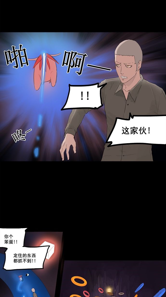 第110话25