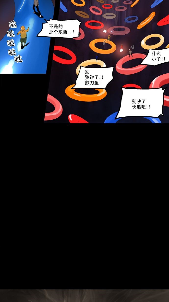 第110话26