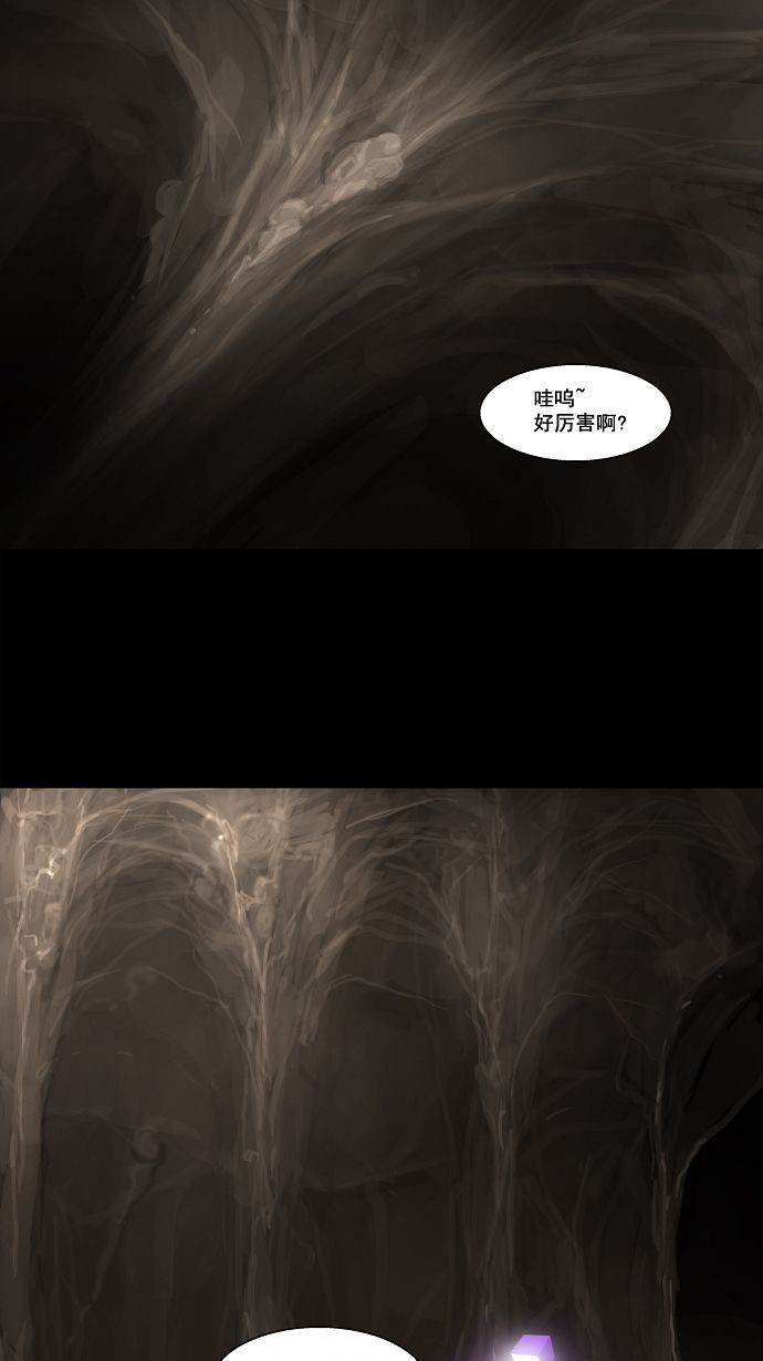 第110话27