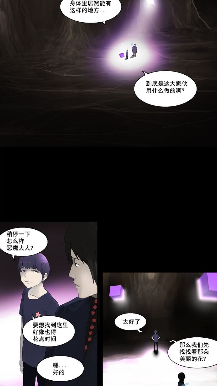 第110话28