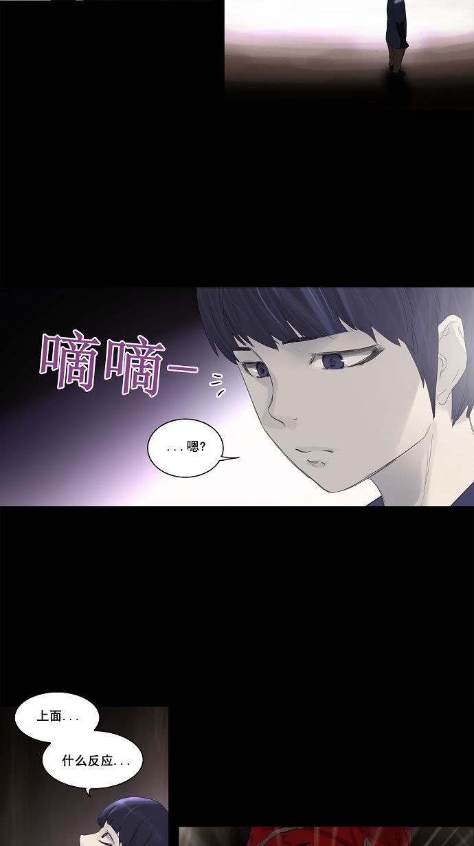 第110话29