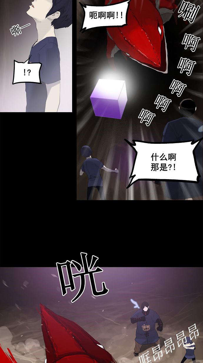 第110话30