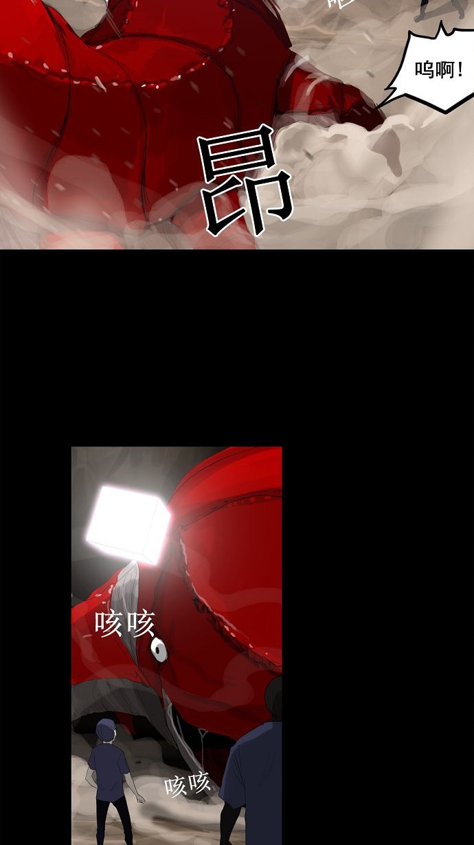 第110话31