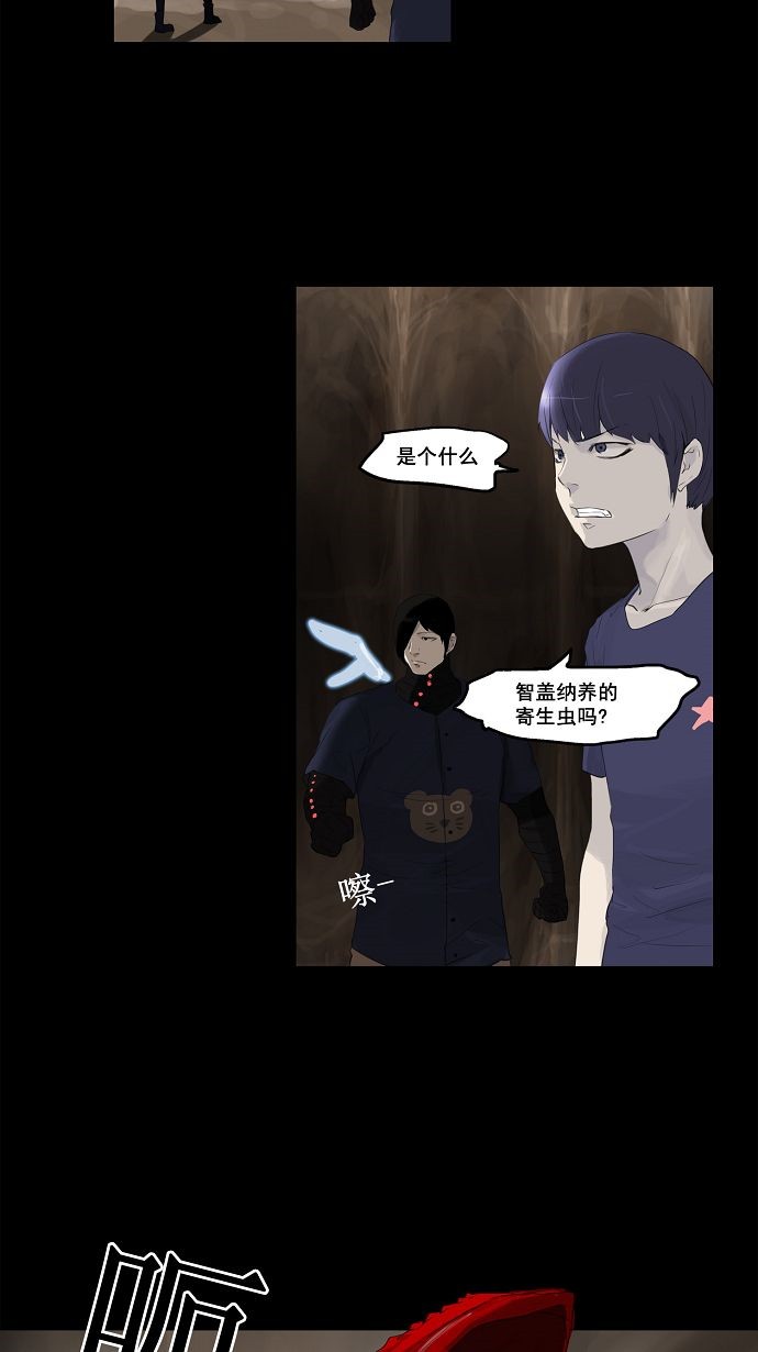 第110话32