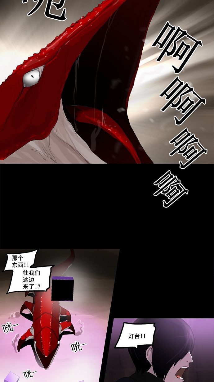 第110话33