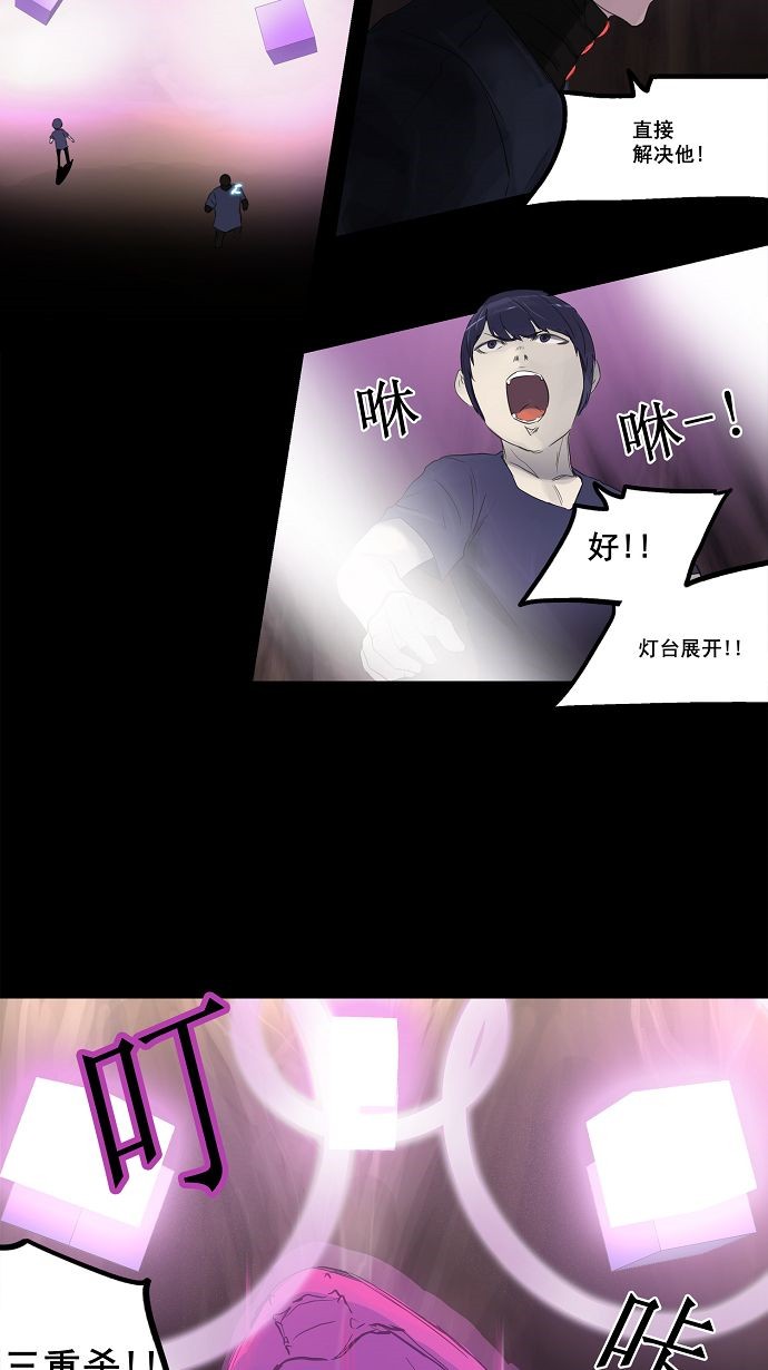 第110话34