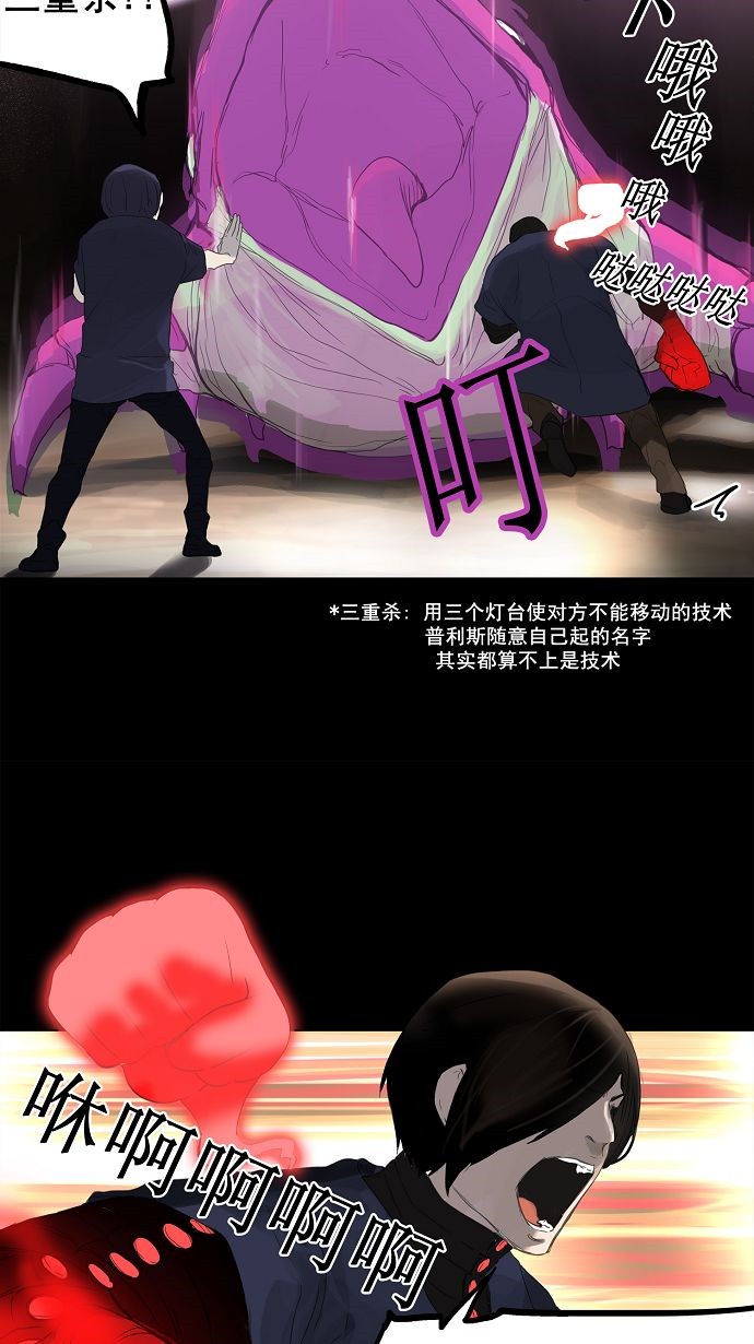 第110话35