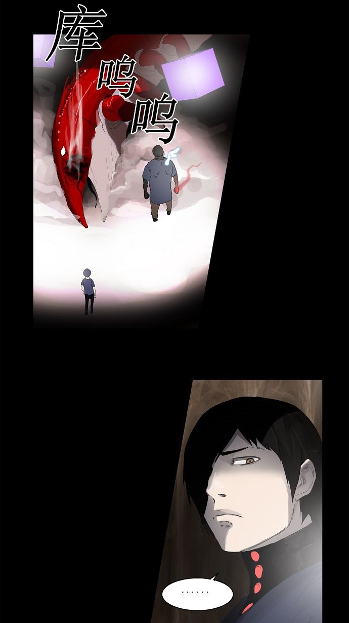 第110话37
