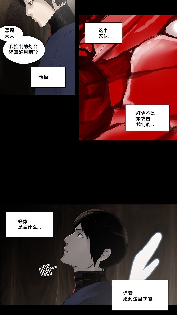 第110话39