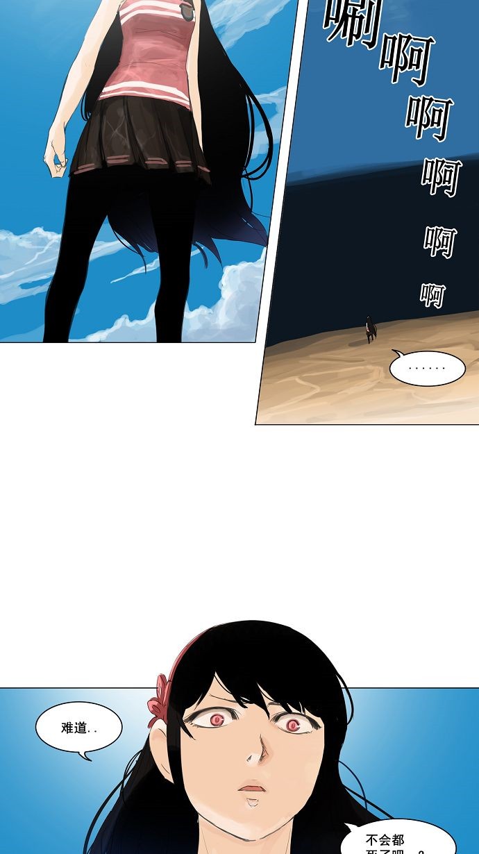 第110话4