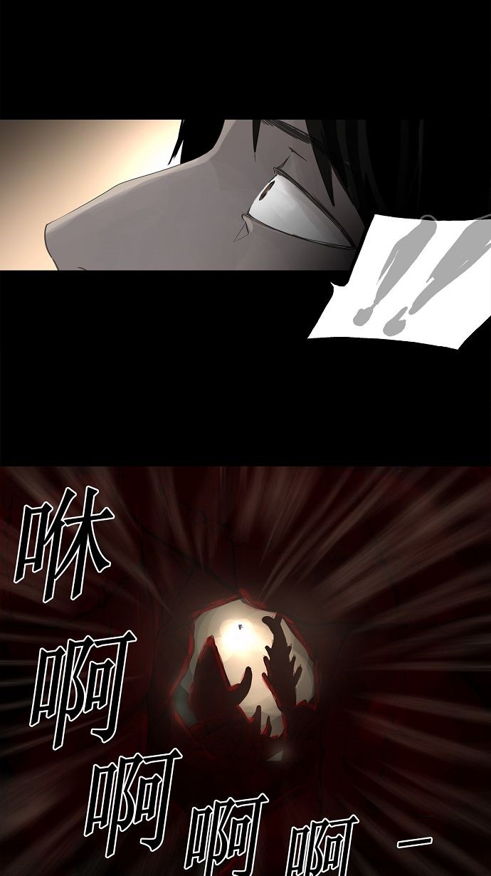 第110话40