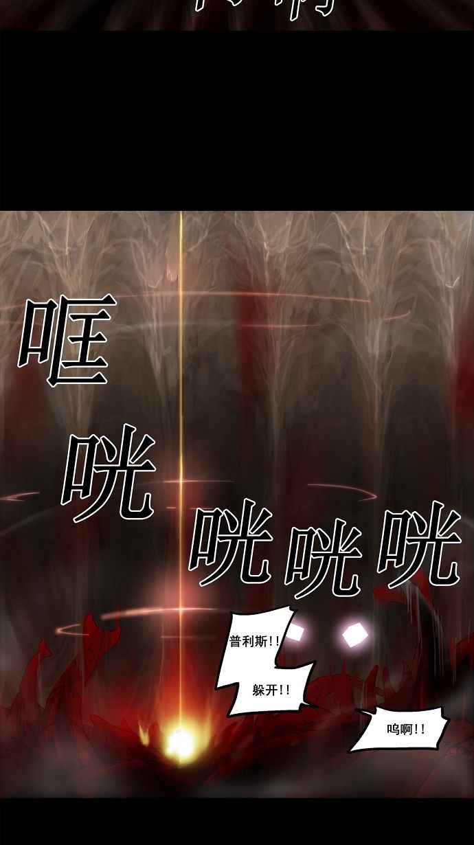第110话41