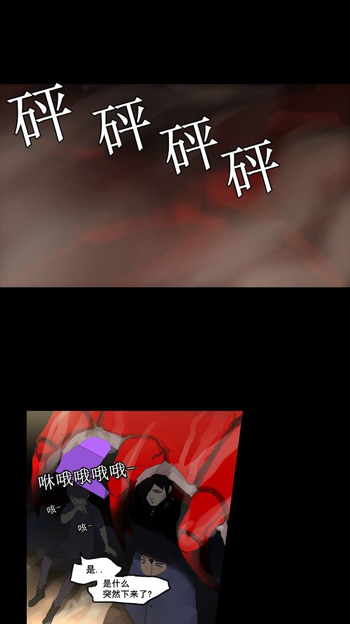 第110话42