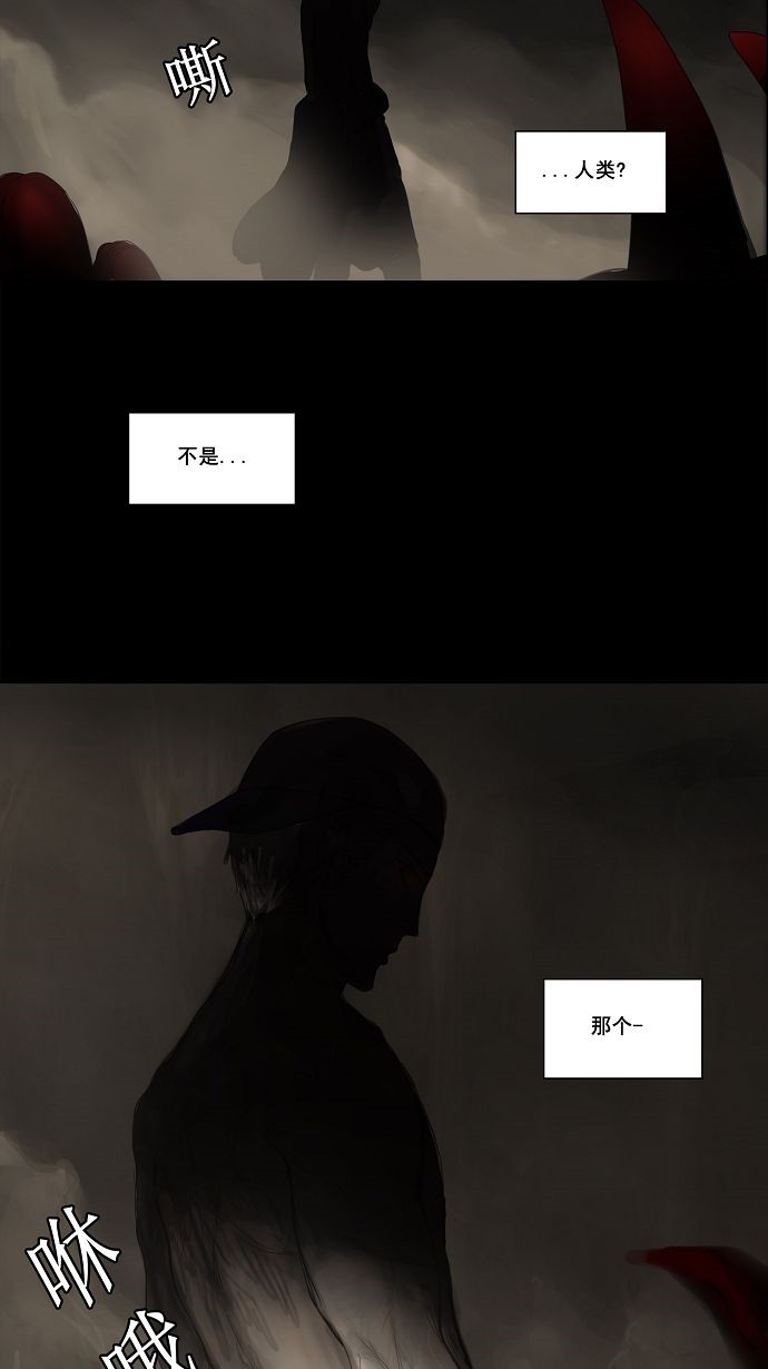 第110话44