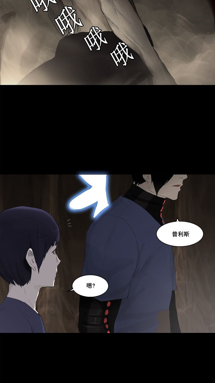 第110话45