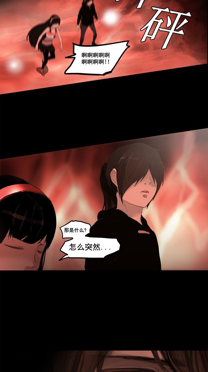 第110话47