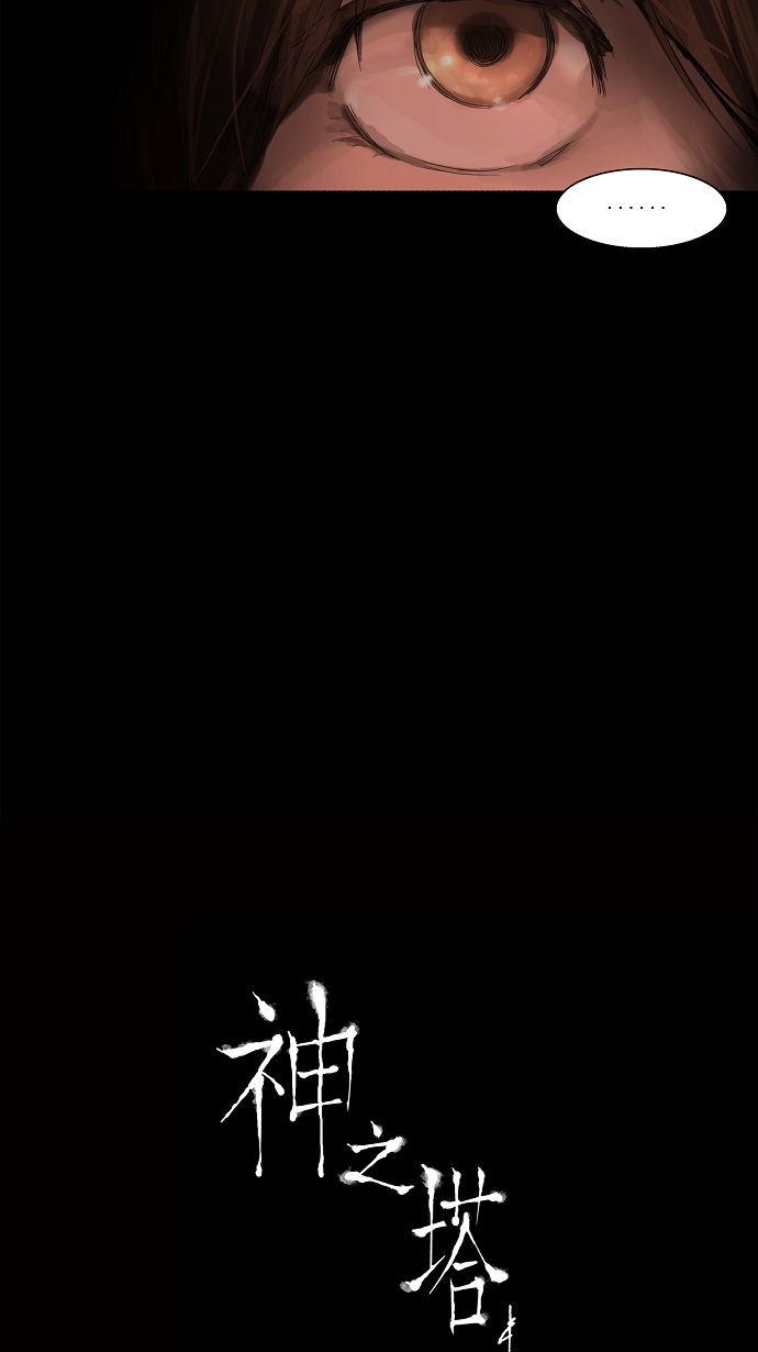第110话48
